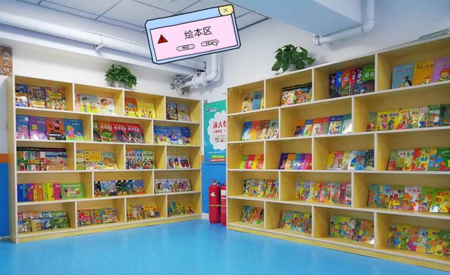 大慶校區繪本區